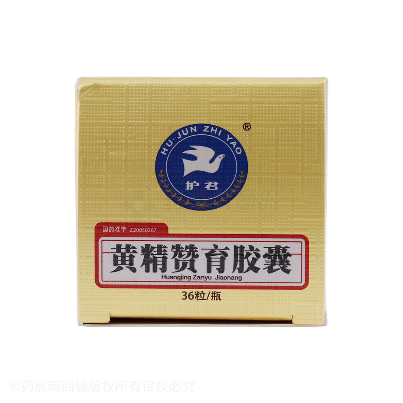 黄精赞育胶囊 - 上海新亚邗江