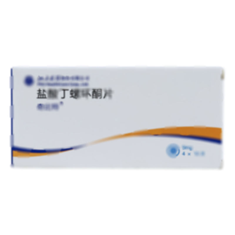 盐酸丁螺环酮片