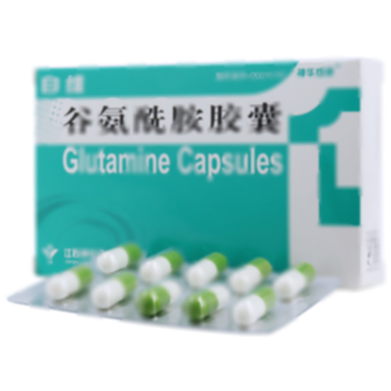 谷氨酰胺胶囊