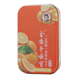金嗓子喉寳 香橙味含片糖果(广西金嗓子保健品有限公司)-广西金嗓子