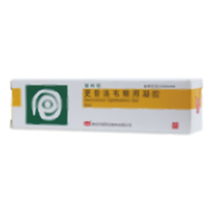 更昔洛韦眼用凝胶(湖北科益药业股份有限公司)