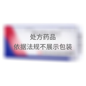 维尔坦 缬沙坦分散片