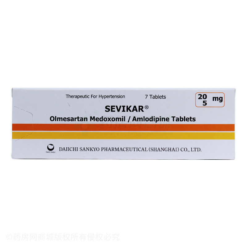 奥美沙坦酯氨氯地平片 - 三共制药