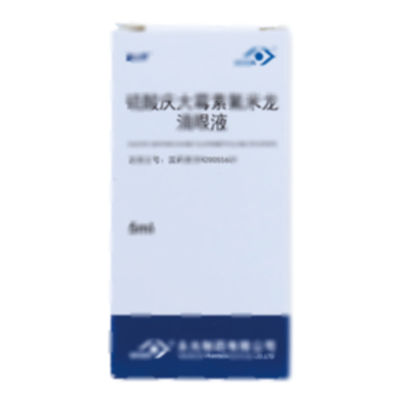 硫酸庆大霉素氟米龙滴眼液 - 永光制药
