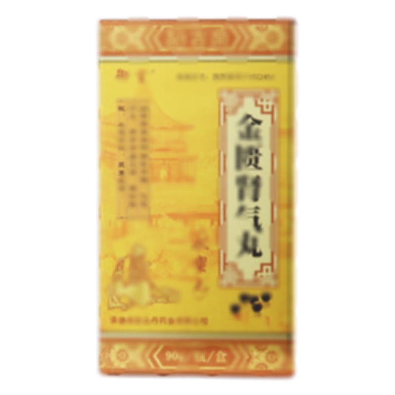 金匮肾气丸 - 承德御室金丹