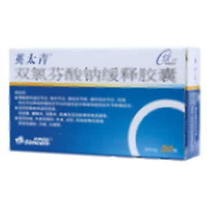 双氯芬酸钠缓释胶囊(药大制药有限公司)