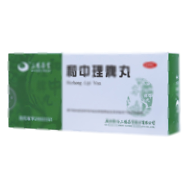 和中理脾丸
