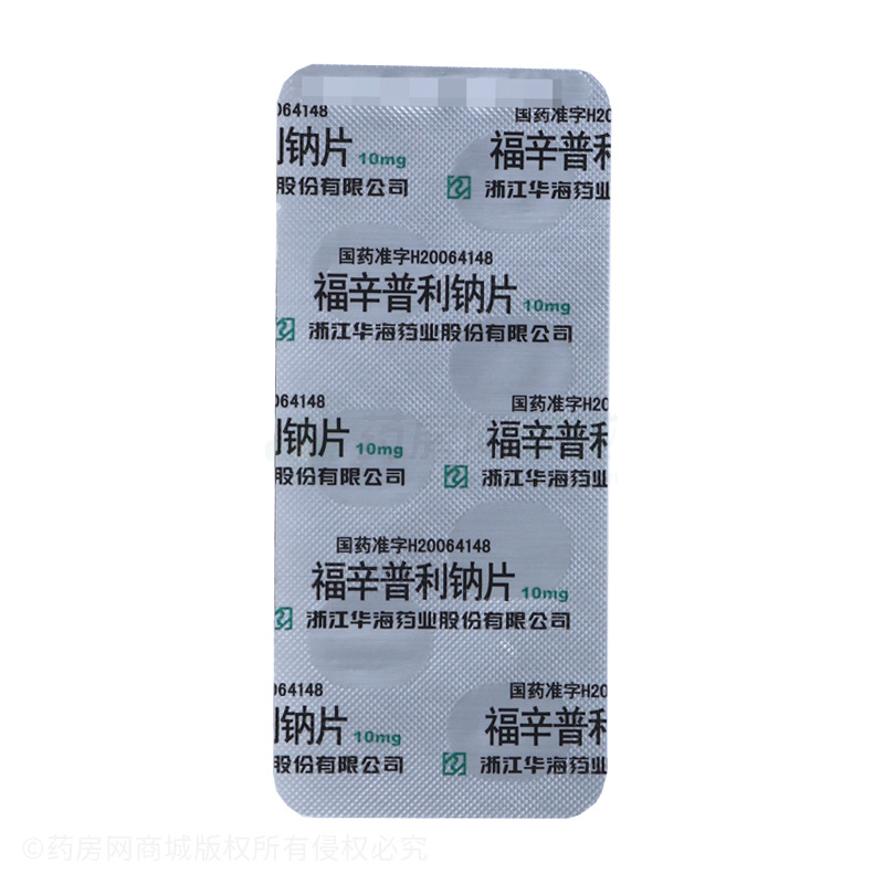 福辛普利钠片 - 华海药业