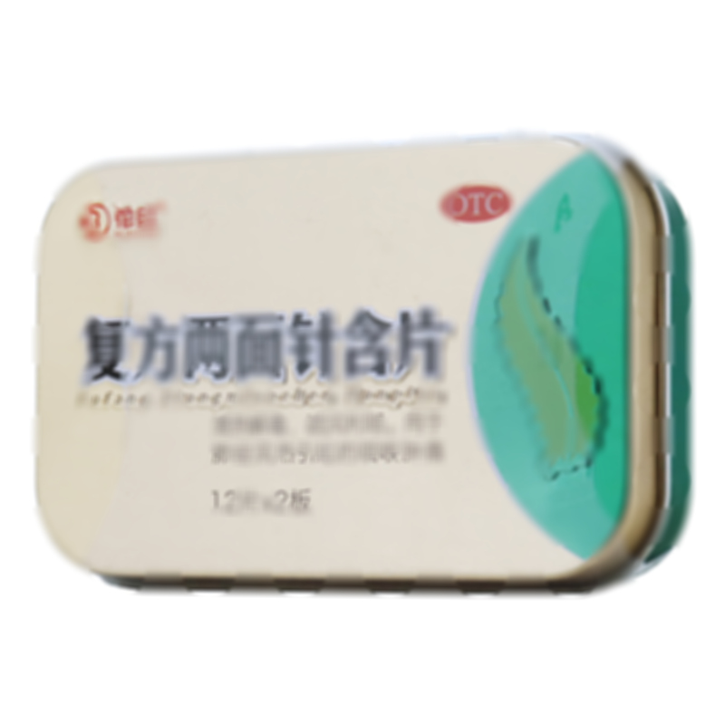 复方两面针含片