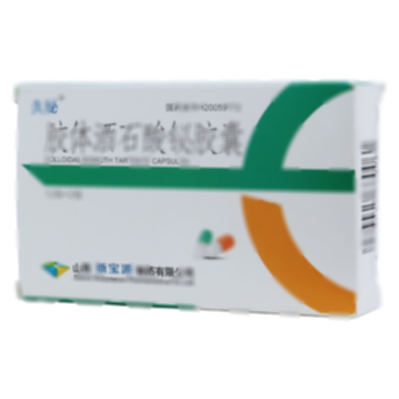 胶体酒石酸铋胶囊