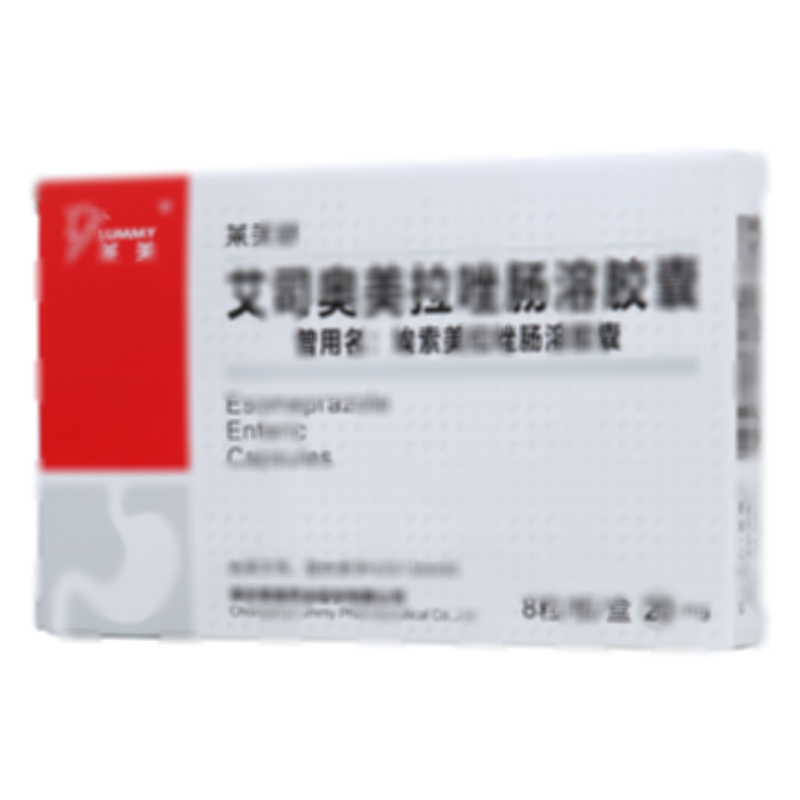 艾司奥美拉唑肠溶胶囊