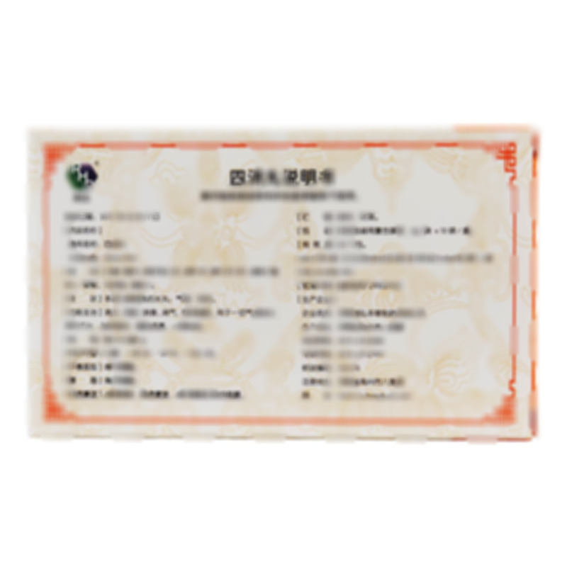 四消丸 - 河南润弘