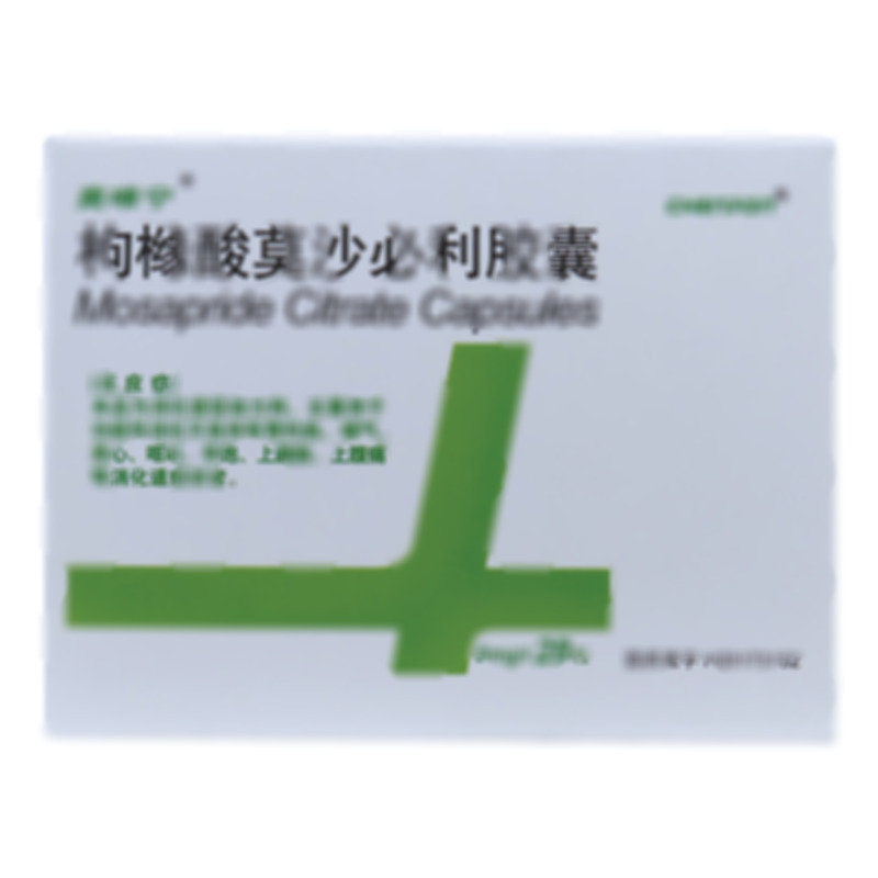 枸橼酸莫沙必利胶囊 - 新黄河制药