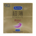 杜蕾斯·倍润超薄装·无色透明·有香味·平面型·天然胶乳橡胶避孕套 包装侧面图1