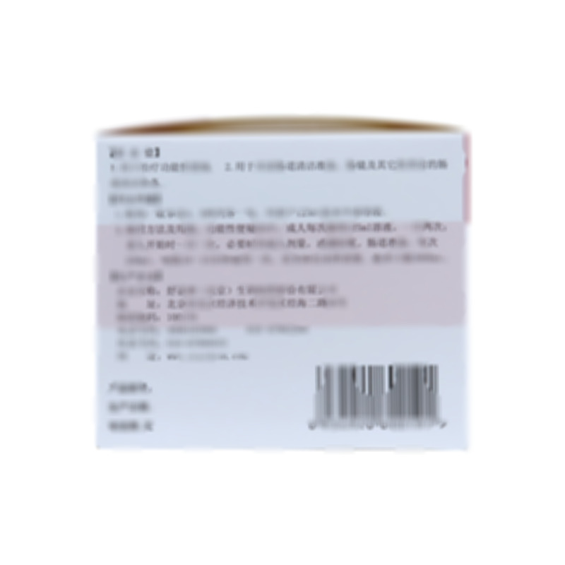 复方聚乙二醇电解质散(Ⅳ) - 北京舒泰神