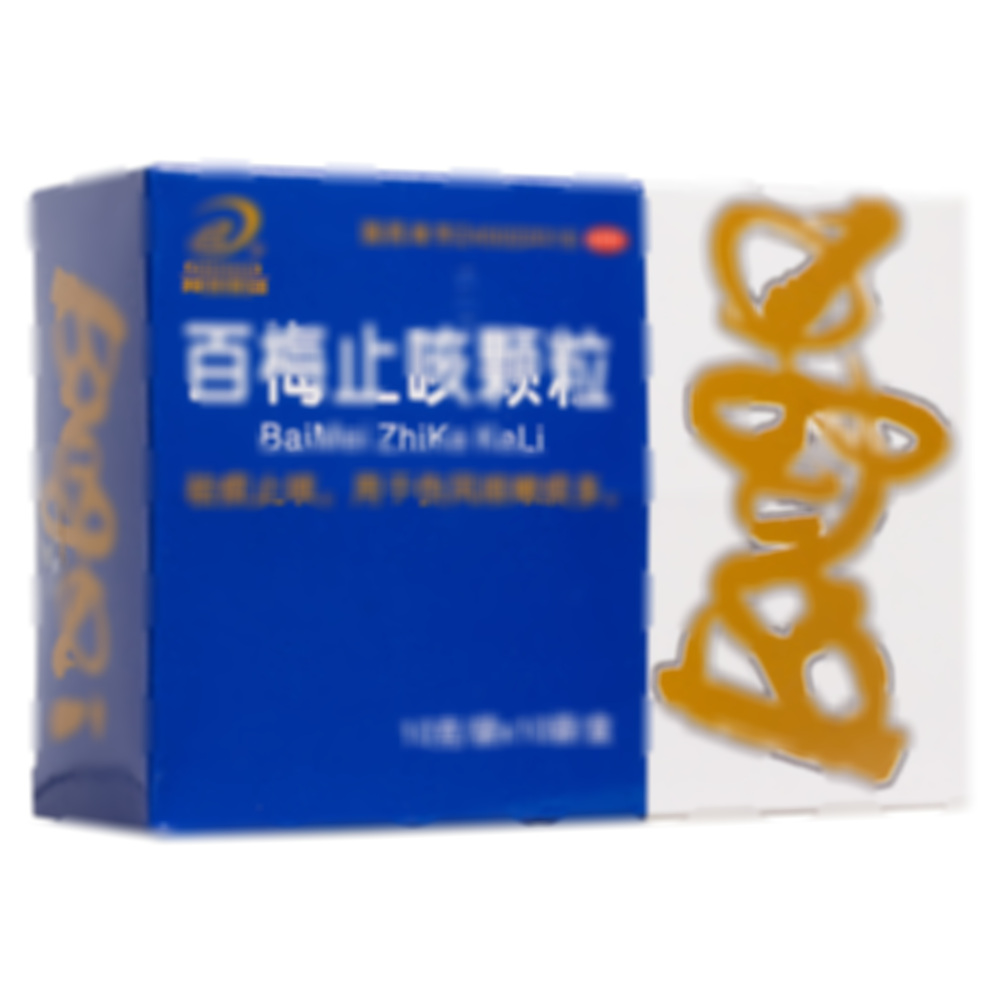 百梅止咳颗粒