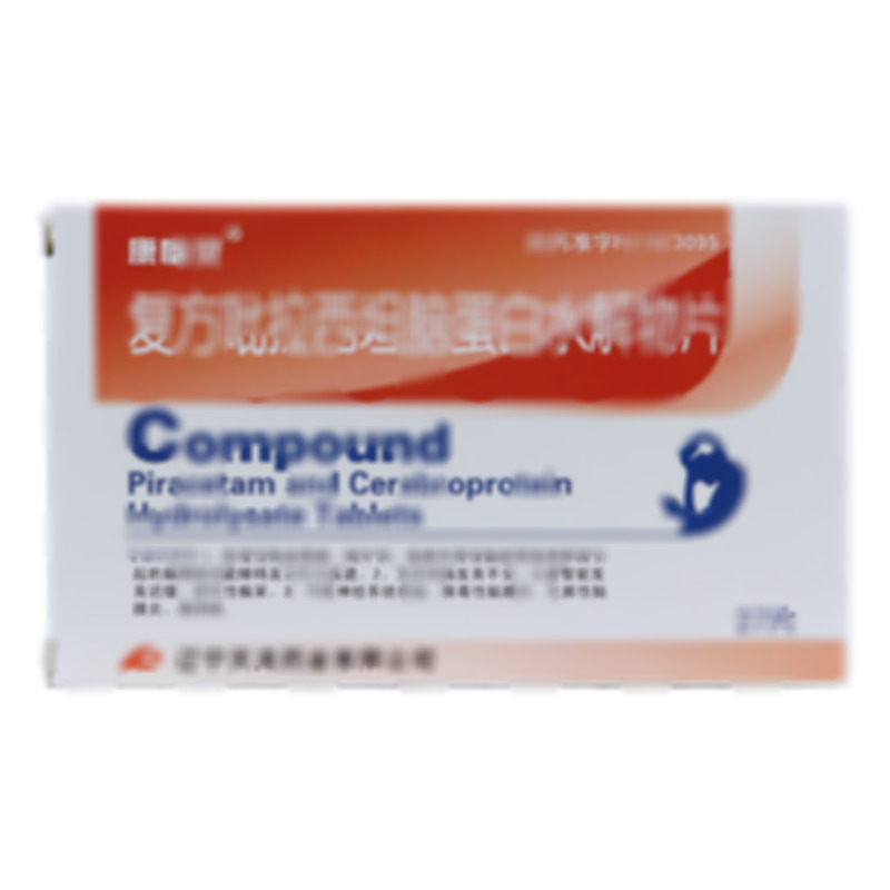 复方吡拉西坦脑蛋白水解物片