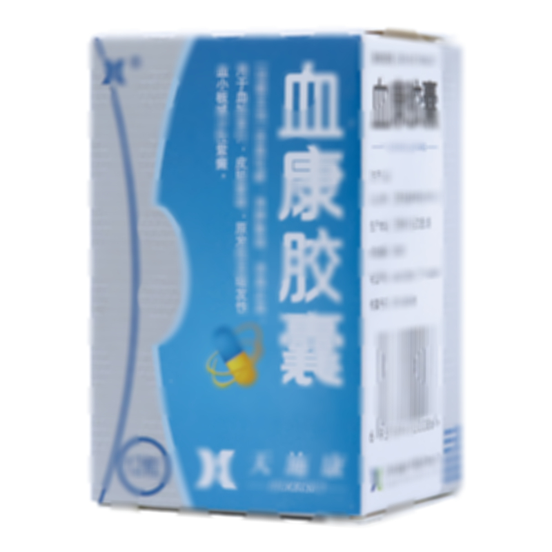 血康胶囊