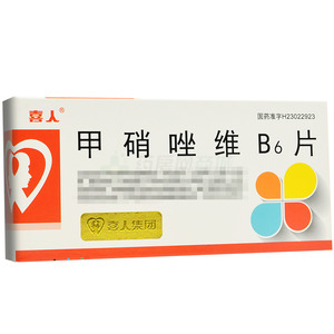甲硝唑维B6片(上海皇象铁力蓝天制药有限公司)-蓝天制药