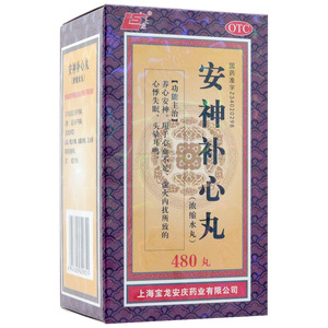 安神补心丸价格(安神补心丸多少钱)