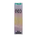 岡本·冰感透薄+003·光面型·天然胶乳橡胶避孕套 包装细节图2
