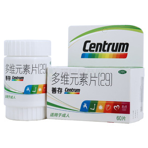 善存 多维元素片(29)(惠氏制药有限公司)-惠氏制药包装细节图5 善存 多维元素片(29)(惠氏制药有限公司)-惠氏制药包装细节图5