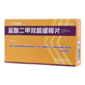 盐酸二甲双胍缓释片(上海普康药业有限公司)-上海普康