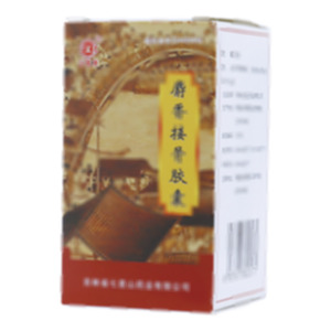 麝香接骨胶囊(吉林省七星山药业有限公司)-七星山药业