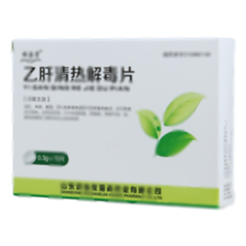 乙肝清热解毒片