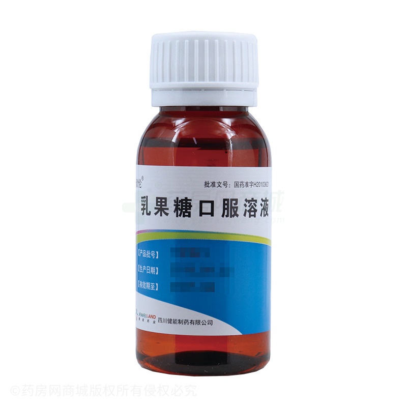 乳果糖口服溶液 - 四川健能