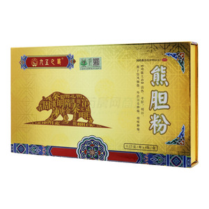 熊胆粉(0.25gx4瓶/盒)