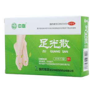 足光散价格(足光散多少钱)