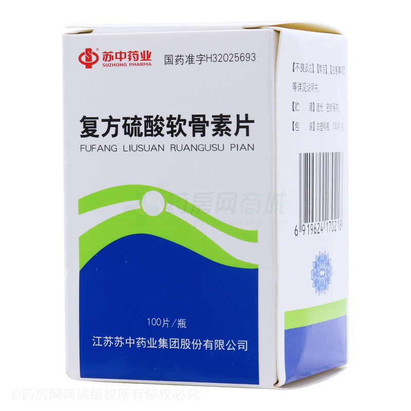 复方硫酸软骨素片 - 苏中药业
