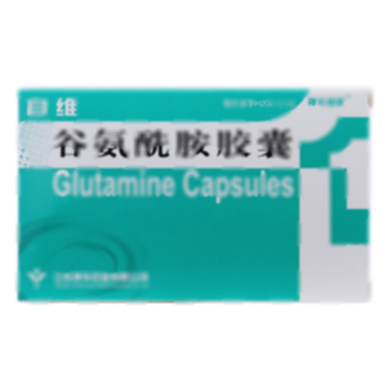 谷氨酰胺胶囊