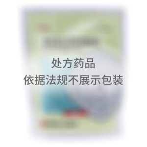 板蓝清热颗粒