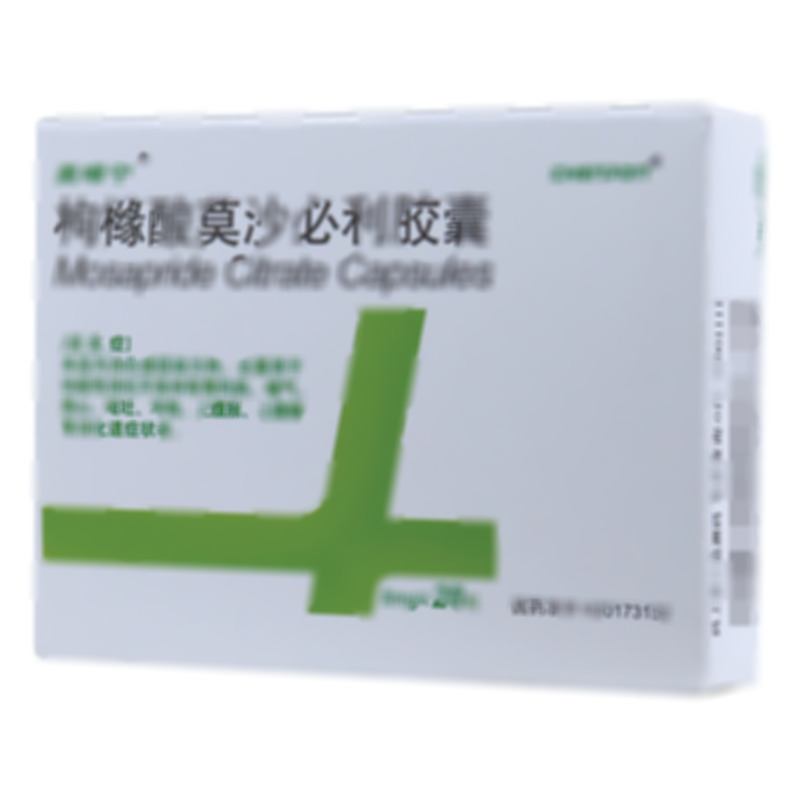 枸橼酸莫沙必利胶囊 - 新黄河制药