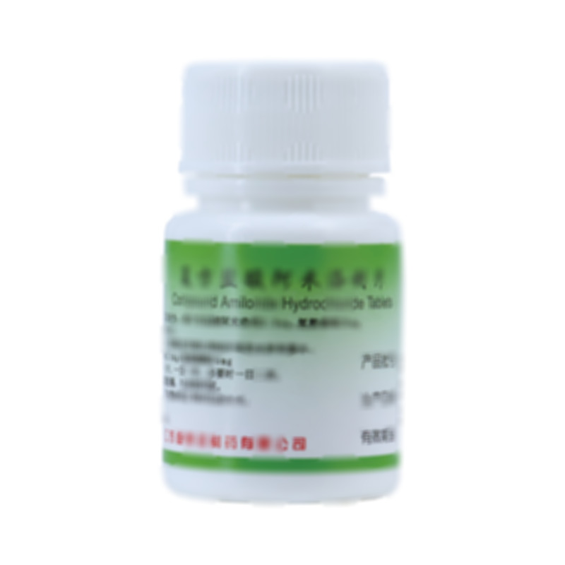 复方盐酸阿米洛利片