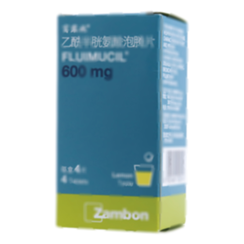 乙酰半胱氨酸泡腾片