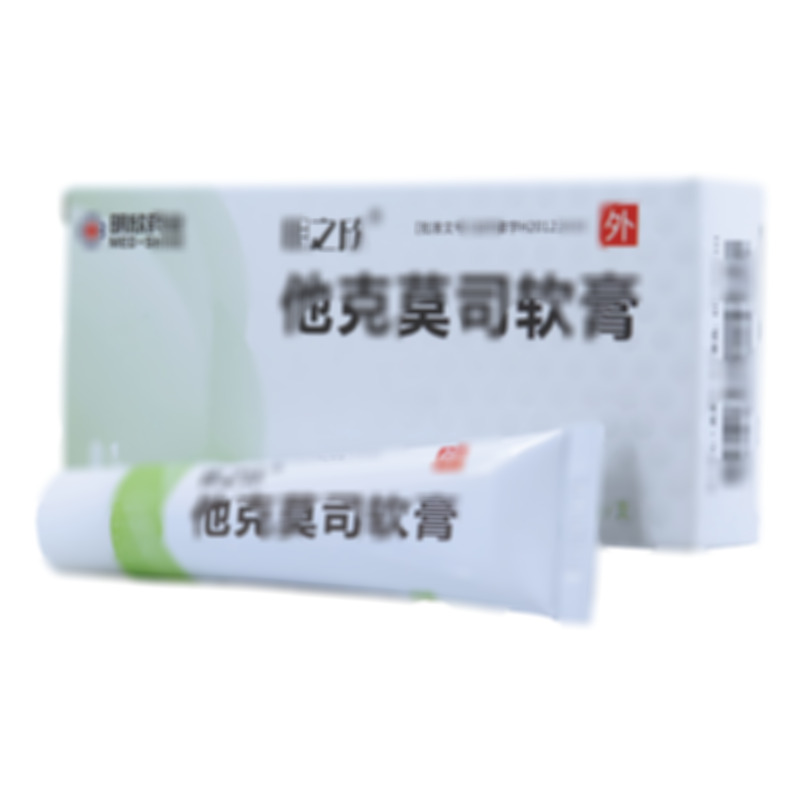 他克莫司软膏 - 四川明欣