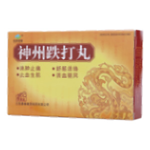 神州跌打丸(江西青春康源制药有限公司)