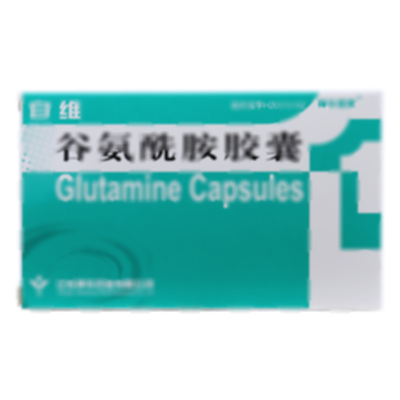 谷氨酰胺胶囊