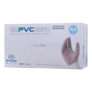医用PVC检查手套价格(医用PVC检查手套多少钱)