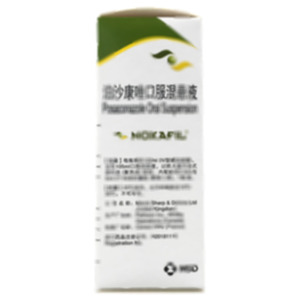 泊沙康唑口服混悬液(Patheon Inc.,Whitby Operations)