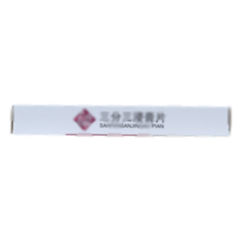 三分三浸膏片 - 植物药业
