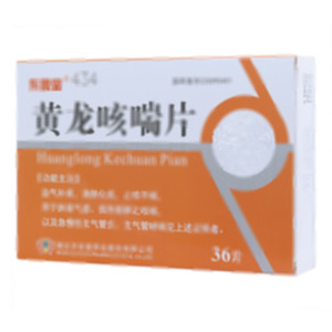 黄龙咳喘片(湖北济安堂药业股份有限公司)