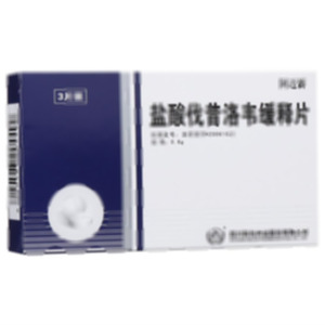 盐酸伐昔洛韦缓释片(四川科伦药业股份有限公司)