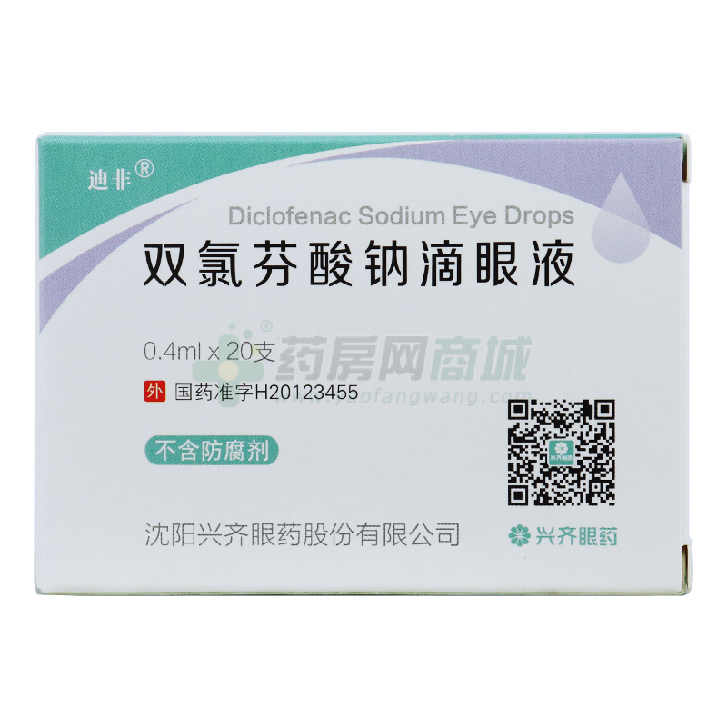 考研的分数层次docx及【考研分数】-教导宝-兴齐眼药获高新身手企业证书2024年斟酌生考核线及功劳盘问入口官网全攻略及总计多少分