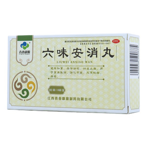 六味安消丸(江西青春康源制药有限公司)-康源制药