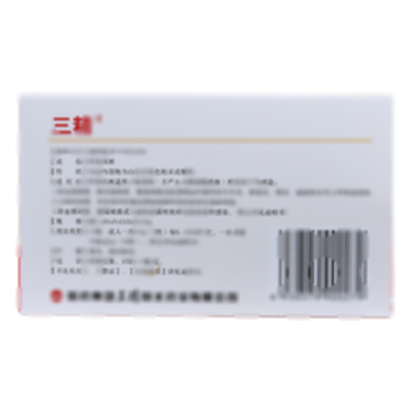 阿莫西林胶囊 - 哈药明水药业