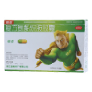 复方氨酚烷胺胶囊(浙江亚峰药厂有限公司)-浙江亚峰